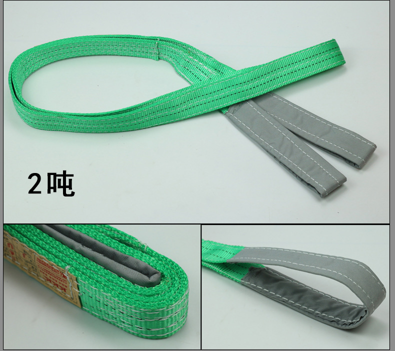 彩色扁平吊裝帶.jpg 彩色扁平吊裝帶.jpg