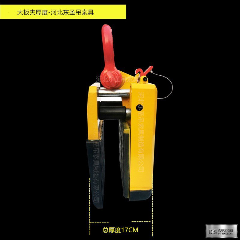 進(jìn)口大板吊夾